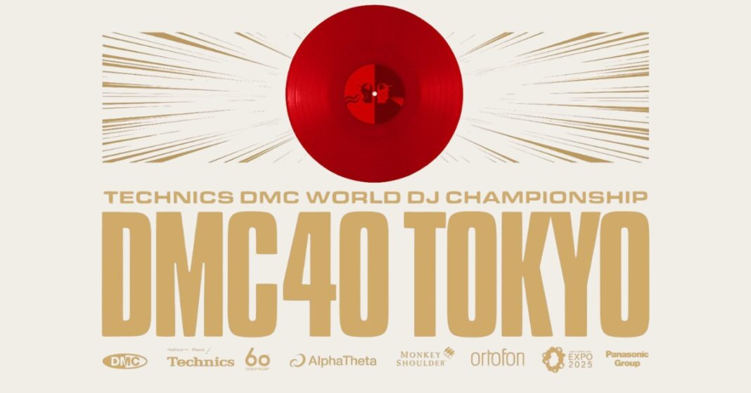 Technics DMC World Championship Celebrates Four Decades of DJs Technics DMC World Championship Celebrates Four Decades of DJs
