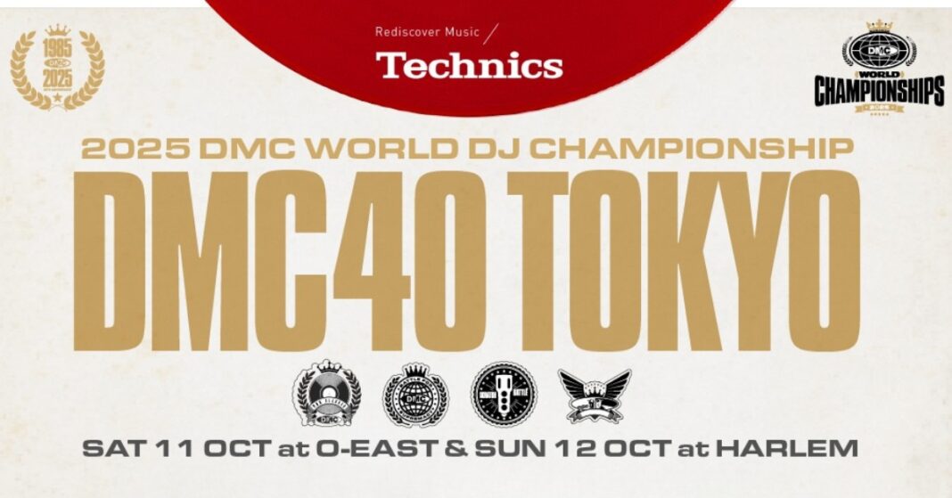 Inside the 2025 Technics DMC World DJ Championship Finalist Line-Up Inside the 2025 Technics DMC World DJ Championship Finalist Line-Up